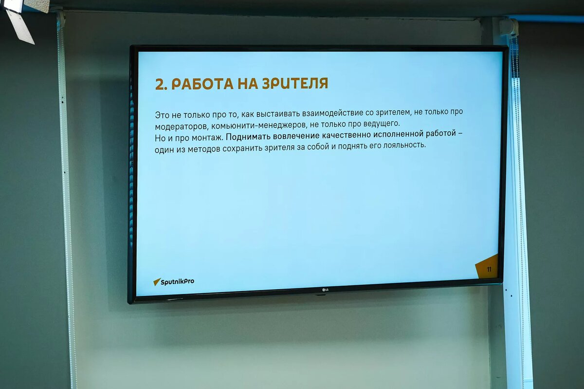 Режиссер монтажа Дмитрий Буданцев проводит тренинг по видеомонтажу для соцсетей в рамках проекта SputnikPro
© video: Sputnik / Stringer