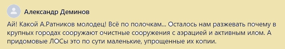 Или ирония, или и правда хочет знать