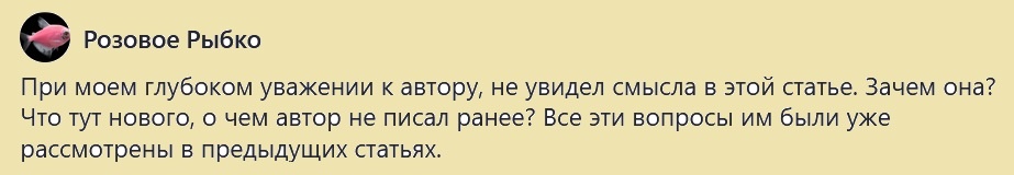 Зачем повторяться?