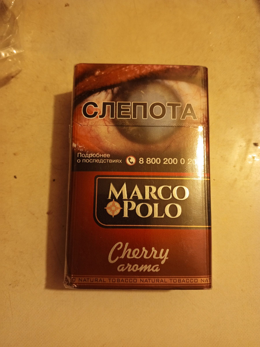 Мне понравились эти сигариллы крепкие со вкусом вишни 229 рублей лучше и дешевле капитан блэка 