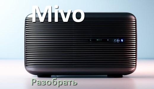 
Как разобрать колонку Mivo открыть корпус для замены аккумулятора и батарейки