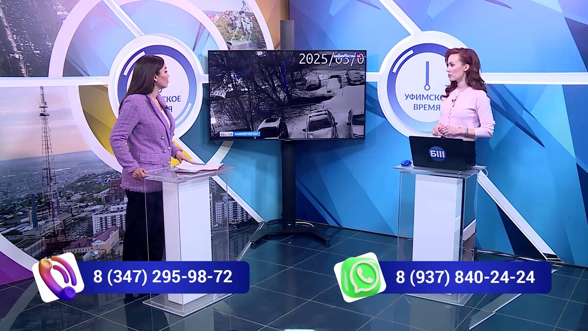    Уфимское время, вторник, 18 марта - "Дороги, дороги"