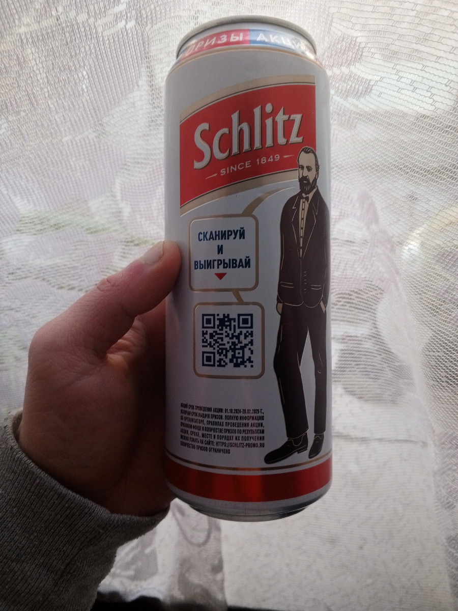 Прикольное пиво за 79 рублей мне понравилось