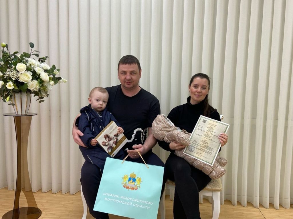    Фото: управление ЗАГС Костромской области.