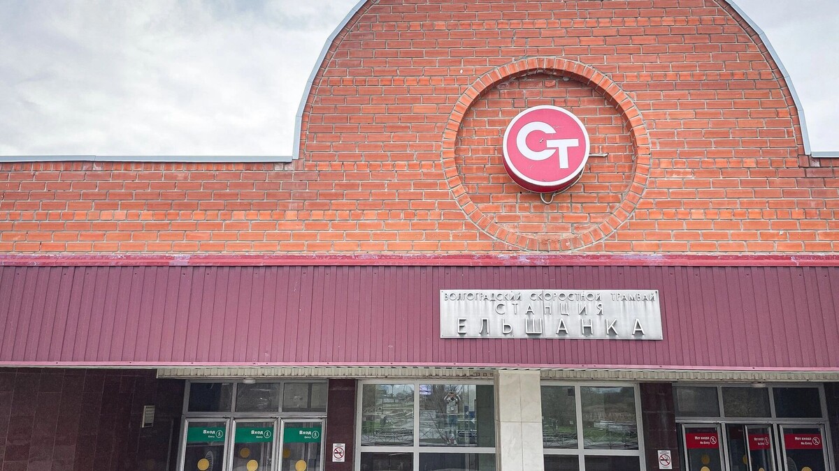     Источник: novostivolgograda.ru