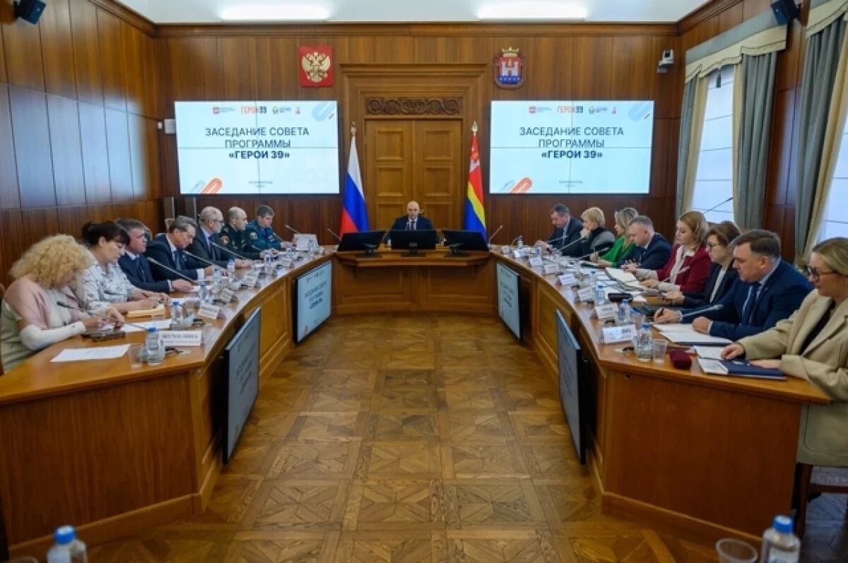    Бойцы СВО – за партой.