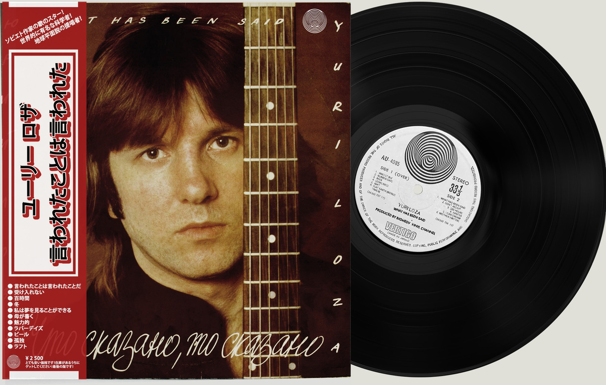 Смотрите, какой раритет, выпускали микро тиражами только для Японии! (нет, конечно)!