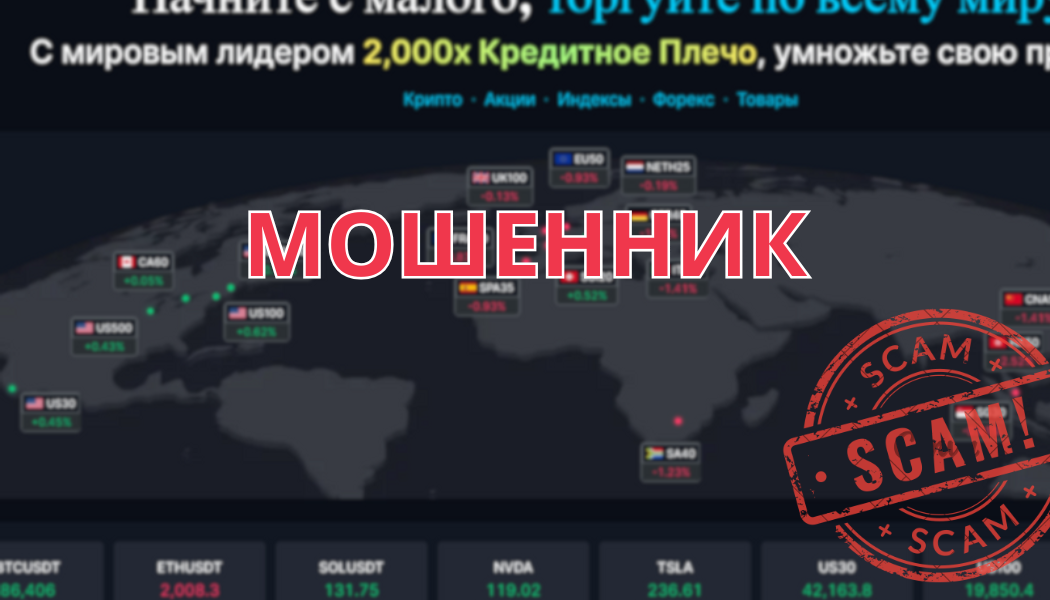 Coinunited Io – Обзор криптовалютной биржи, отзывы пользователей и проблемы с выводом средств