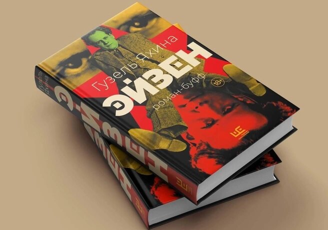 Фото: t.me/shubinabooks