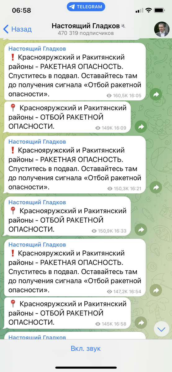 И так весь день 