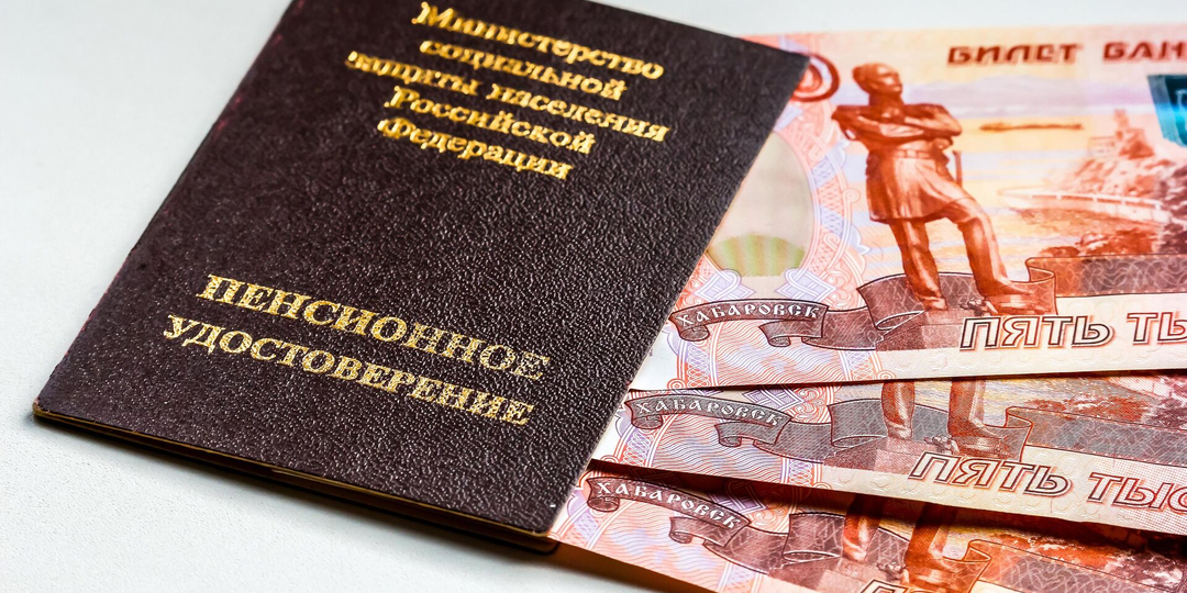 "Как узнать сумму своей пенсии в 2025 году: Пошаговая инструкция + шаблоны документов"