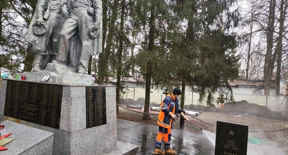    Министерство по содержанию территорий и государственному жилищному надзору