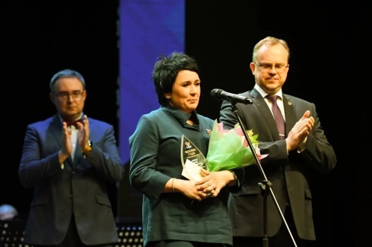    В Твери наградили лауреатов конкурса «Человек года»