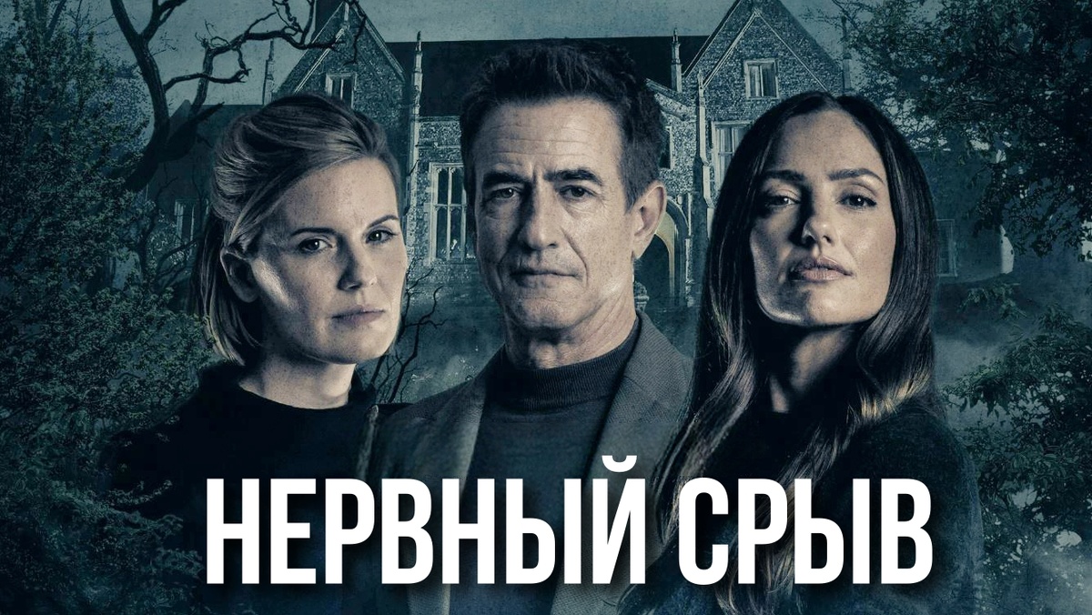 Тайга 2025