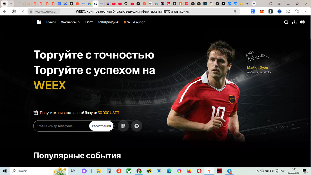 Источник - личные фото автора блога Р.И. Захаркина, снятые на свой телефон.