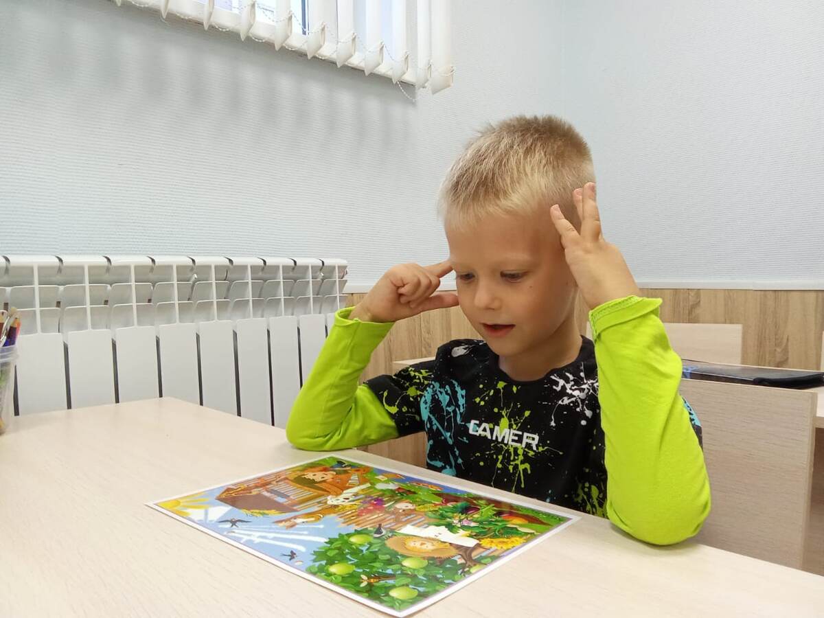 Игра "Найди предметы"