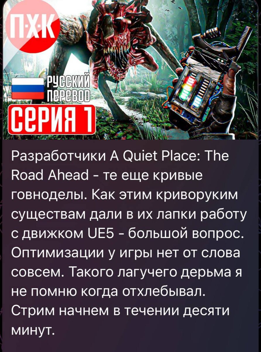 Скриншоты взяты с официального телеграмм канала Антона 