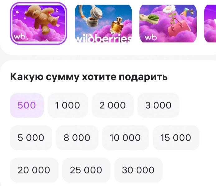 Выбираю еще один😉 и ещё 😉