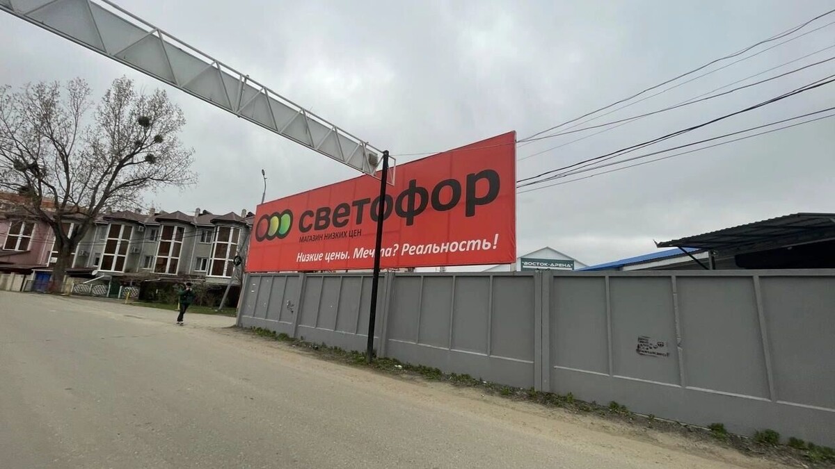     Источник: rostovgazeta.ru