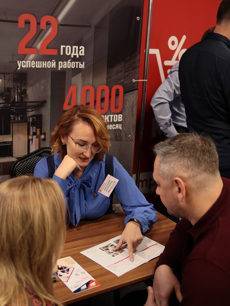 Выставка франшиз Франч регион