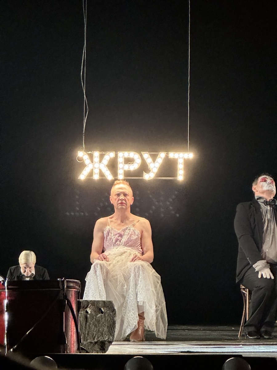 Сцена из спектакля «Барабаны в ночи». Театр А.С.Пушкина. Фото автора.