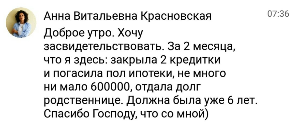    Реальные отзывы Антон Сочешков: закрыть кредитную карту, погасить кредитную карту, закрытие кредитки, почему закрыть старую кредитную карту, как правильно закрыть кредитную карту, закрыть кредитку