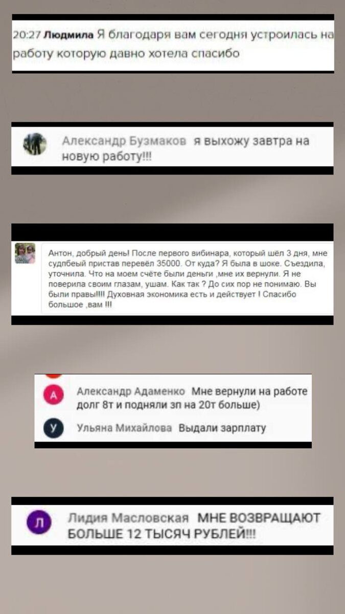    Антон Сочешков в телеграмм канале ЧИТАЙ И БОГАТЕЙ - Сочешков Антон