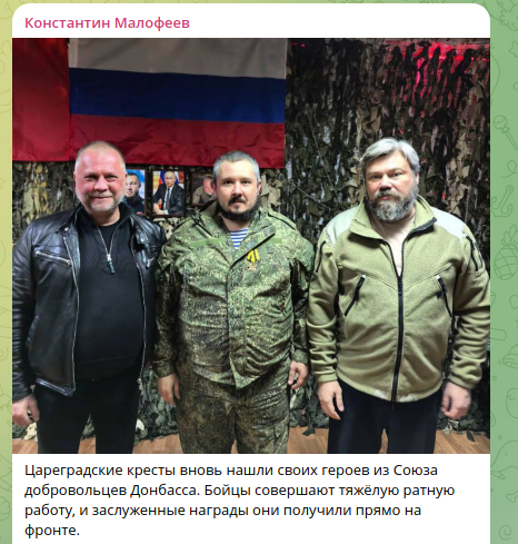    Скриншот t.me/kvmalofeev