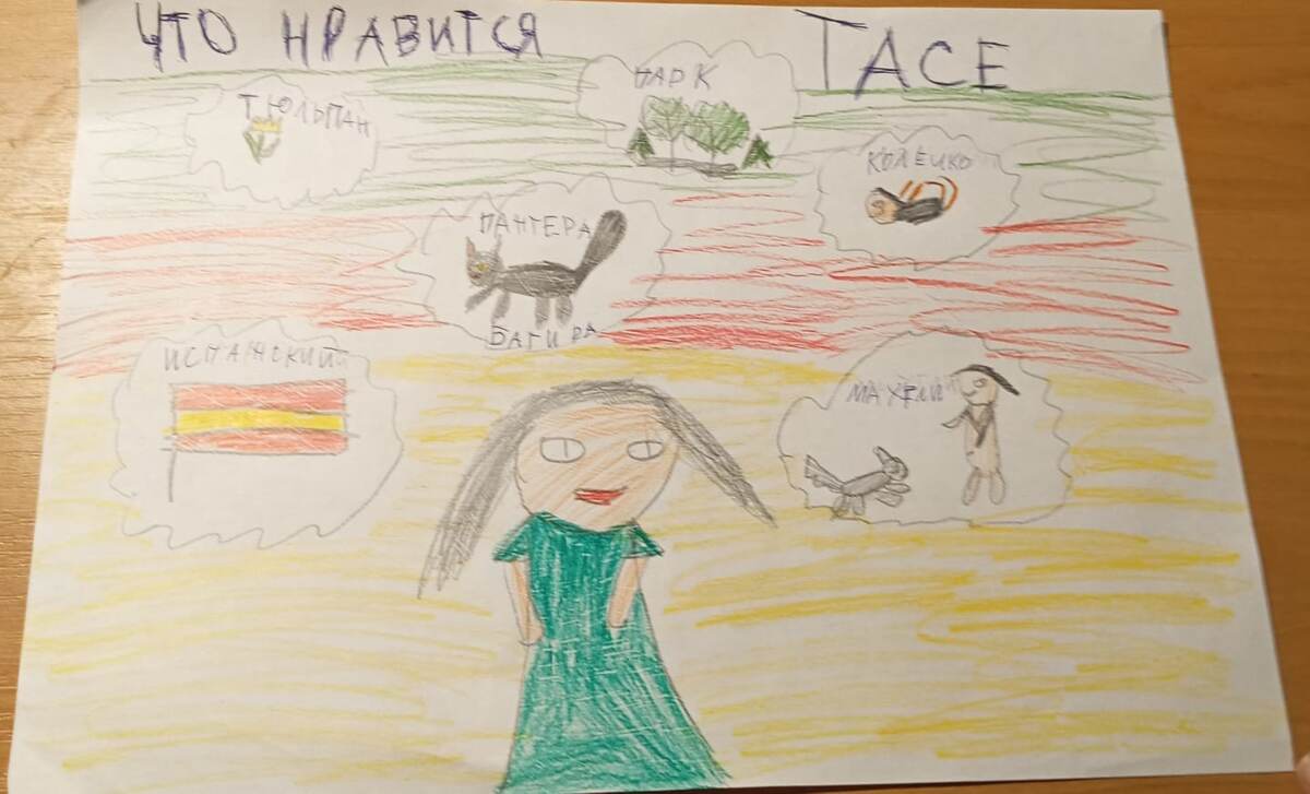 Рисунок: Анастасия Селиванова.