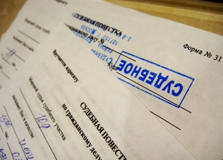 Как получать судебные уведомления через Госуслуги и не пропустить важные решения