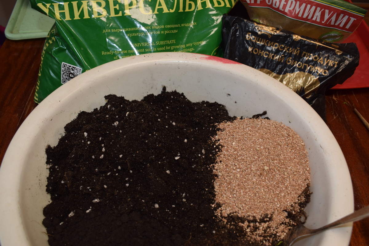 готовлю грунт сама(фото автора)