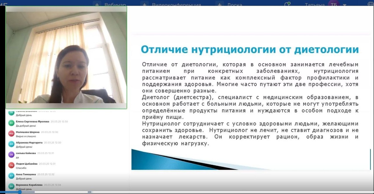 Татьяна Баринова