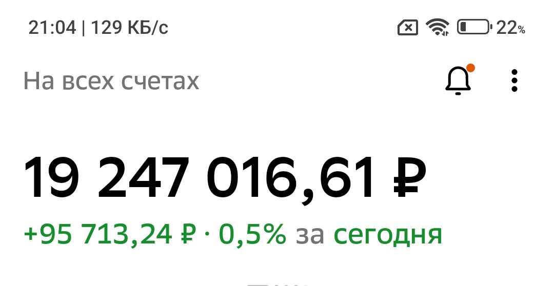 Взято из личного кабинета с целью иллюстрации