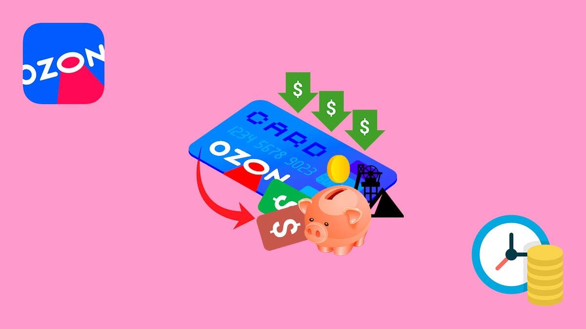 Как пополнить Ozon карту в Донецке