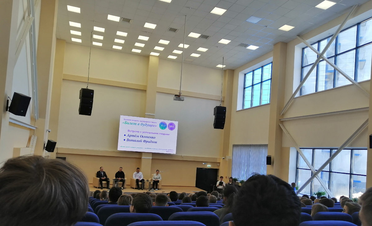 Фото со втречи