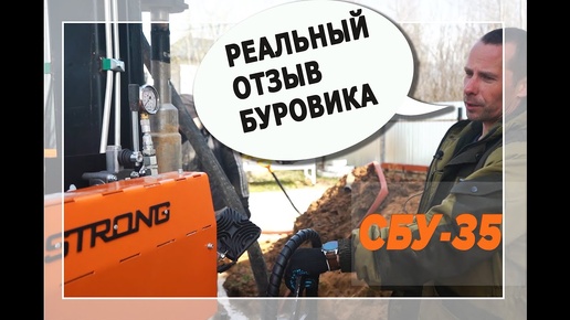Превью видео
