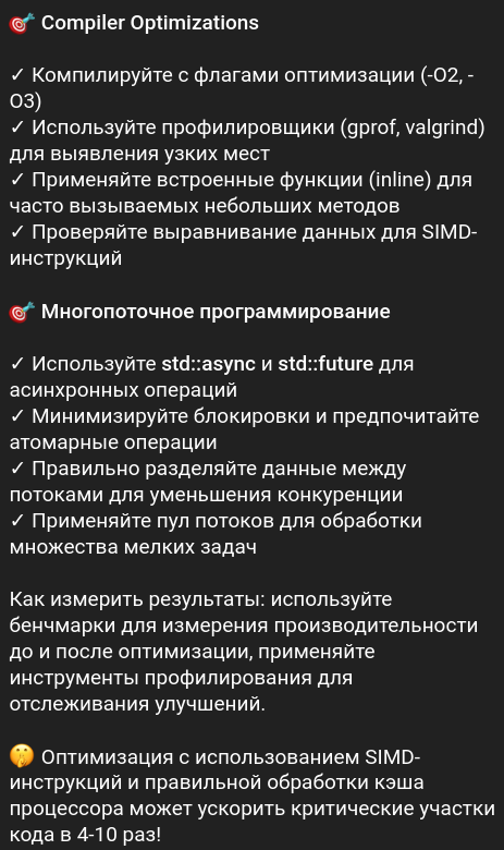 Пример поста из телеграм канала, ч.2 - продолжение.
