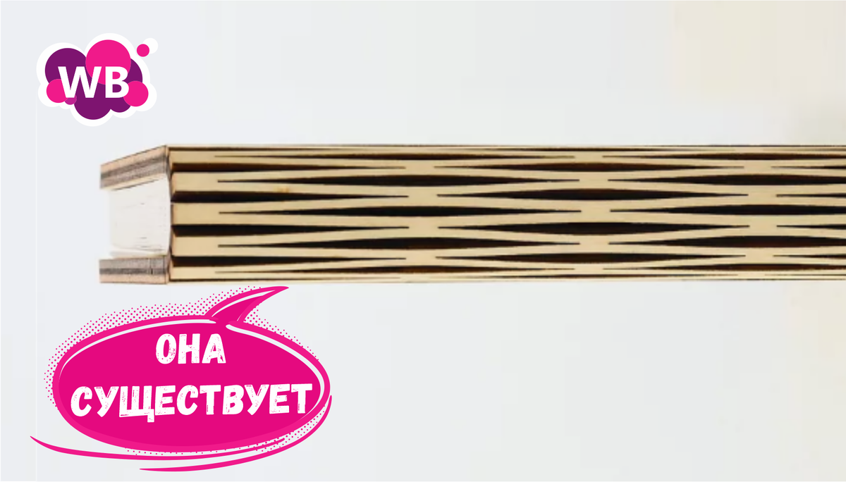 Удивилась, когда нашла эти 7 товаров на Wildberries