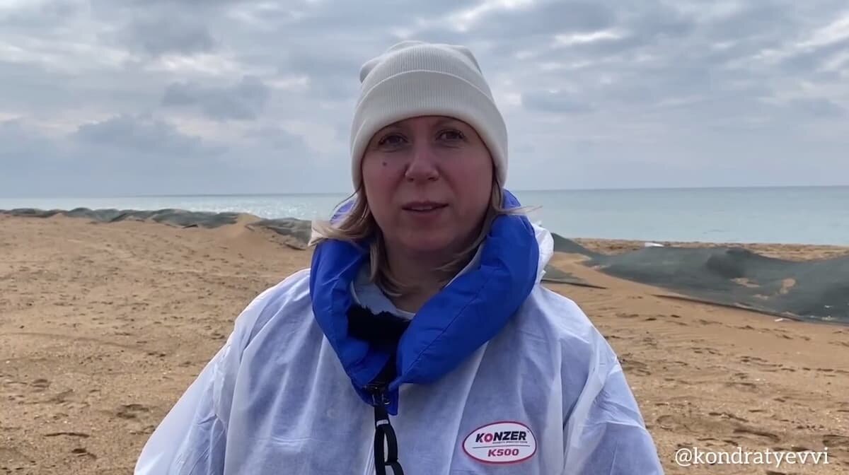    Фото t.me/kondratyevvi