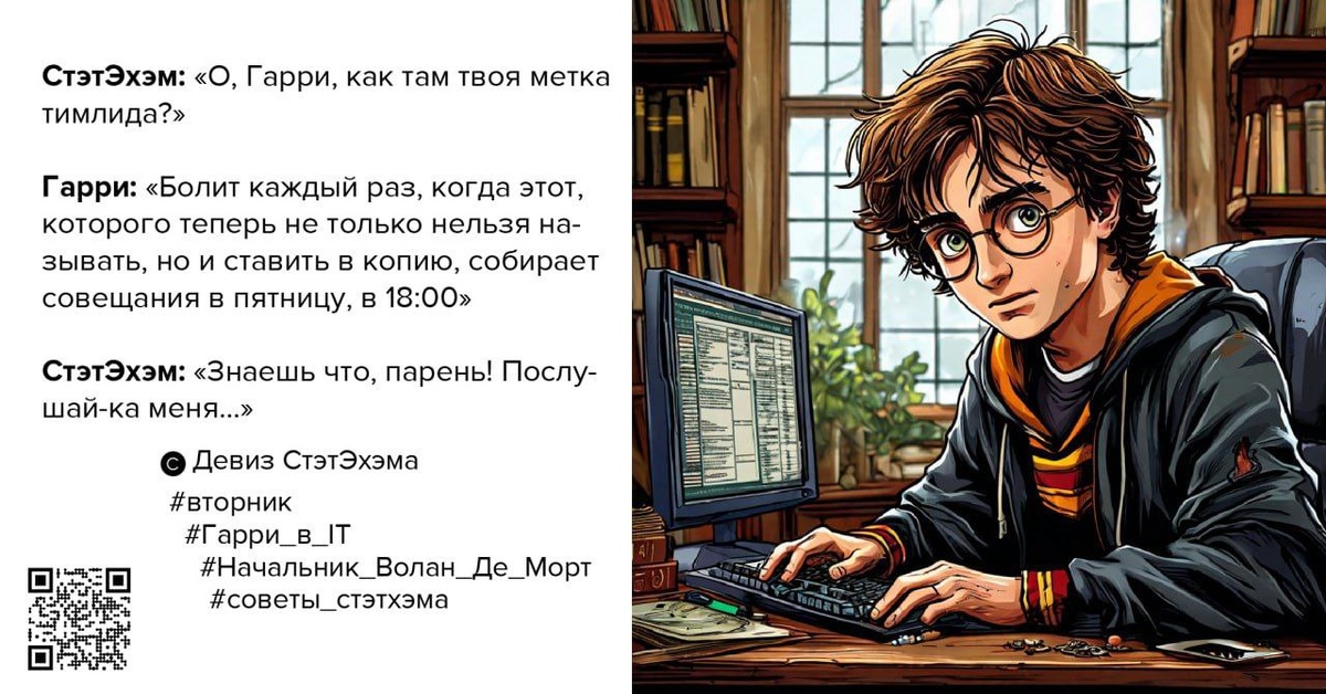 Смотреть пост в Телеграм: https://t.me/stetehem_context/13