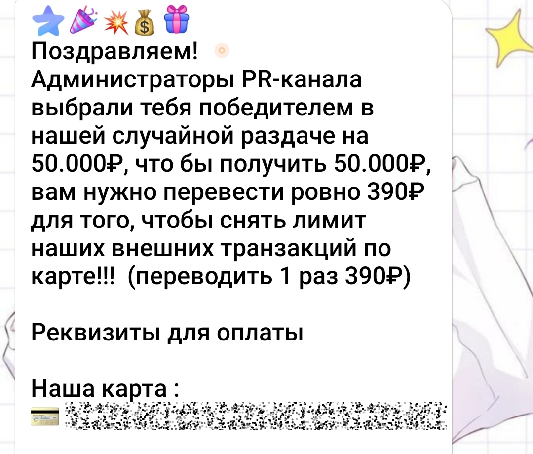 Скриншот сделанный автором статьи 