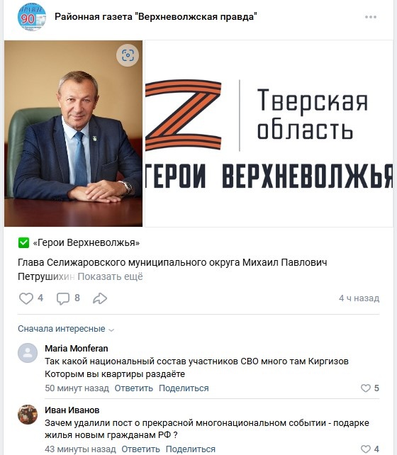 -2