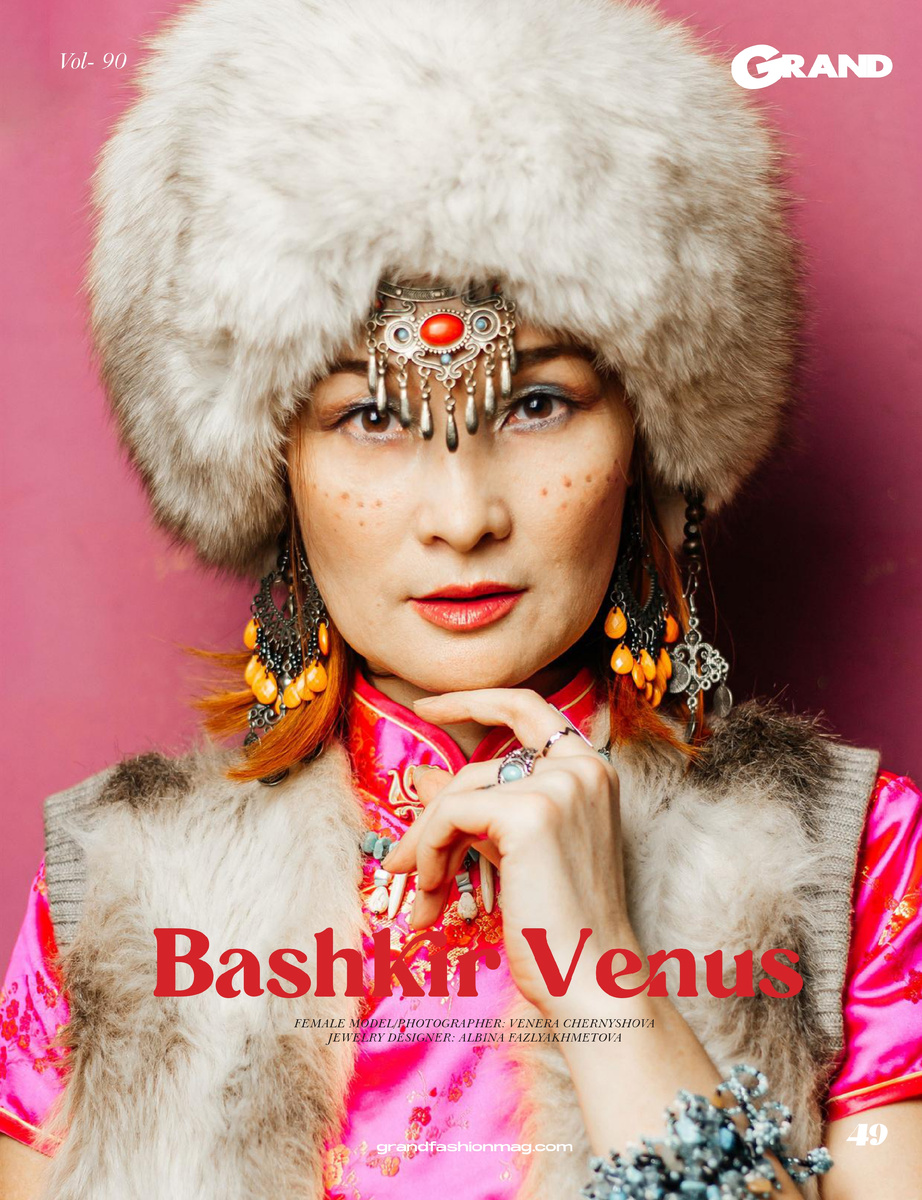 публикация в фэшн журнале GRAND Fashion / Лос-Анджелес, Калифорния 