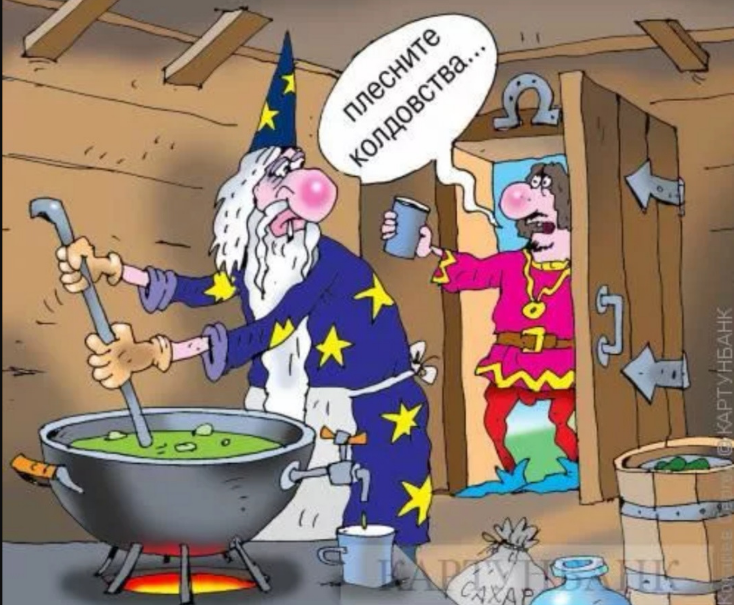 Источник Яндекс картинки