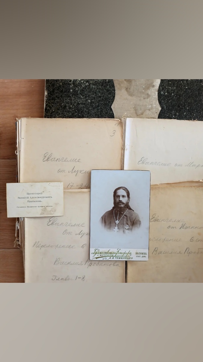 архиы Рукописей Русского Священного Писания как поэма из русской революции из Коломенского кремля! Главная ценность Мира была местными учнитожена с домом настоятеля Успенского Собора в 90-е годы! Чудом Спас Русские Евангелия и Псалтерь Поэмы! А меня за это пытались УБИТЬ. странно... Мирок такой