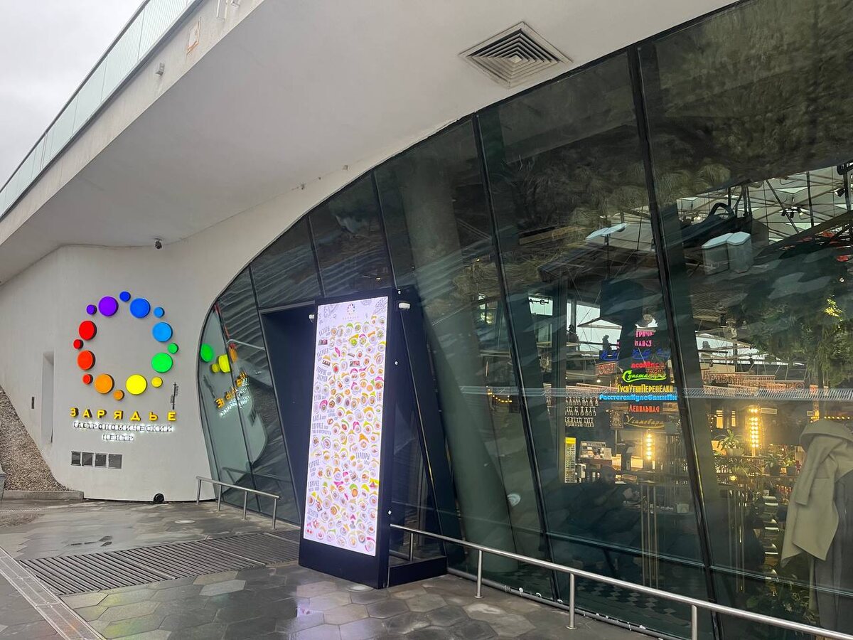 вход в ресторан