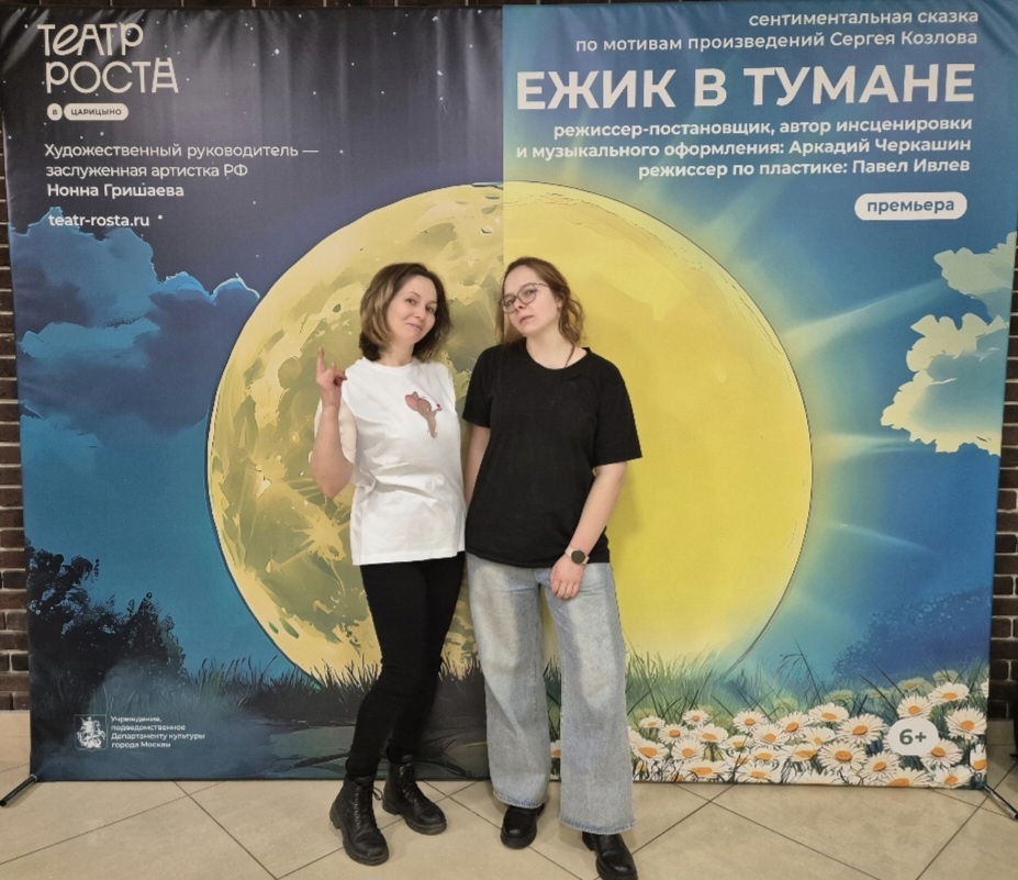 Мы с Вероникой 