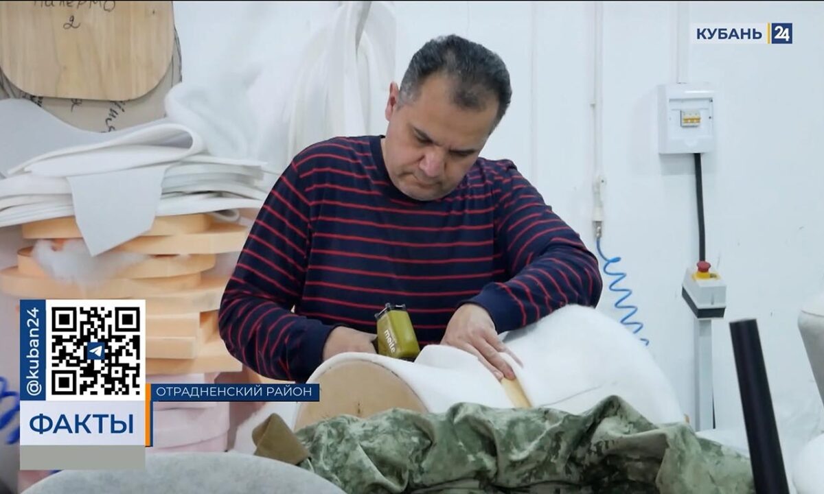    Видео канала «Кубань 24»