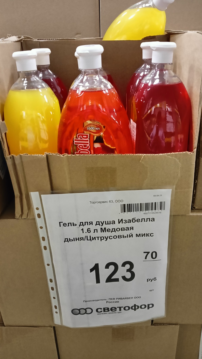 Не забывайте листать фото). 