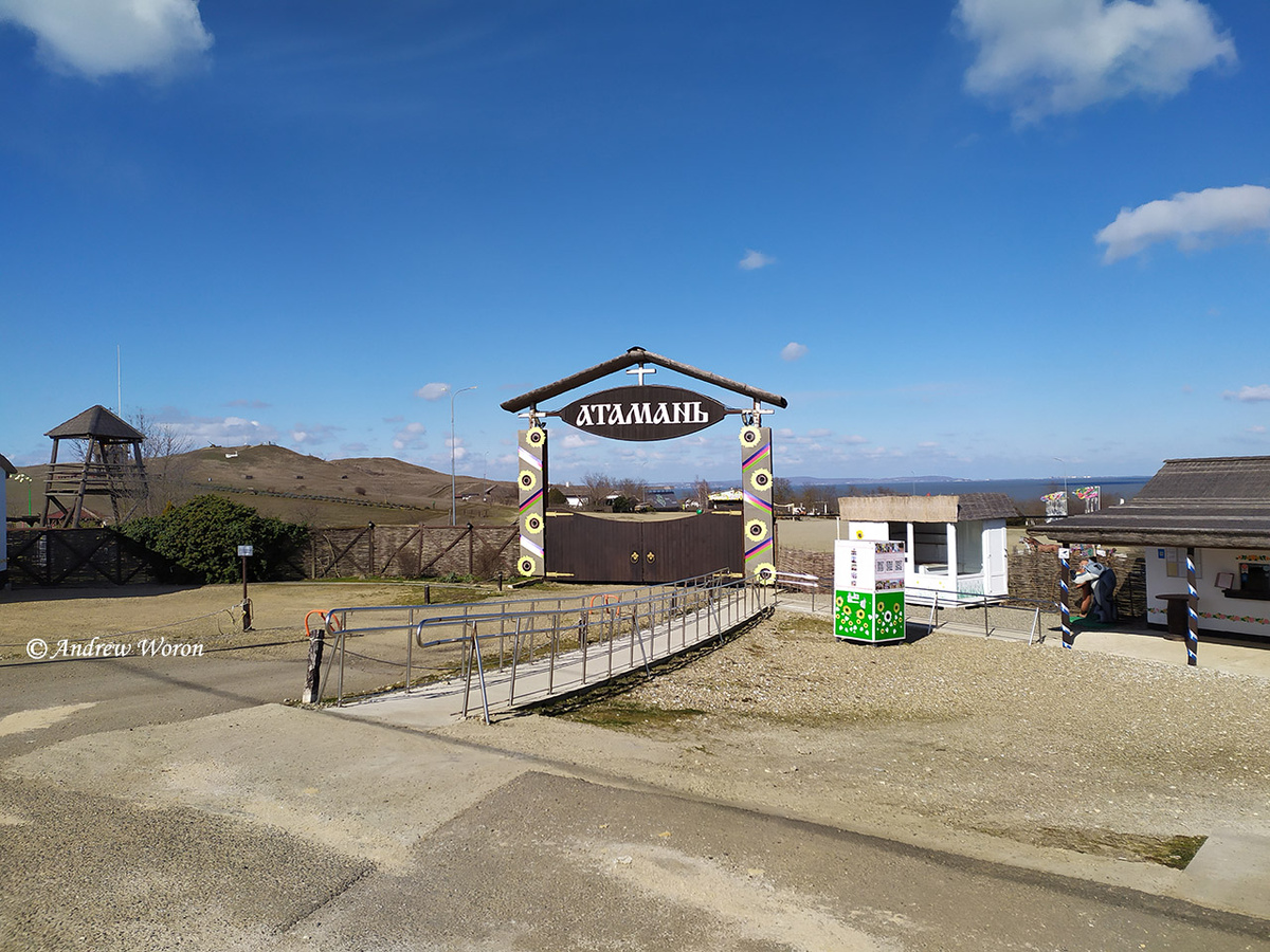 Вход на территорию комплекса